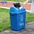 中环力安【40L蓝色可回收物】新国标分类翻盖垃圾桶ZHLA-N0025