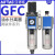 调压阀二联件GFC/GR/GC/GFR200-06/08 300-10/15 400-15F1 GR40010F1
