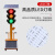北京太阳能红绿灯临时交通信号灯可升降信号灯学校十字路口红绿灯 2001230型固定款200四面三灯30W太阳板
