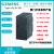 西门子PLC模块S7-1200 200 300 400 1500CPU smart 电源 logo现 6EP13311SH03