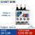 正泰（CHNT）热继电器 过载保护 热保护继电器热过载温度过热电机 NR2-25/Z-1-1.6A 