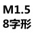 钢丝绳卡头 8字型铝套 双孔铝套 椭圆形铝套 铝扣 铝夹头整包价 藕色 1.5八字形一万只