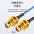福为胜（FUWEISHENG）SMA射频线RG402半柔高频0-6G直头转直头 SMA公内针-SMA母内针-20米