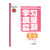 2023秋季 学习质量监测四年级英语上册 精通版 书+卷 小学四年级上册英语教材同步练习册质量检测卷