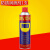 防锈润滑剂防锈油除锈剂防锈剂喷剂500ML（330g）定制HXM5716 6支