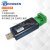 LX08H 工业级CH340 USB转485转换器 串口调试工具 支持PLC通讯 USB延长线 公对母 1.2米 (1条)