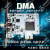 DMADMA板子DMA固件35T75Tcaptain海外龙龙板史塔克 帝辰融合器5代