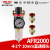 2分AFR2000气源处理油水空气过滤器 亚德客型调压阀减压阀 AFR2000+2个10mm直通接头