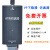 JLINK V9 ARM仿真器下载器V12 STM32单片机开发板V8V11烧录编程器 JLINK PRO标配+转接板+7根排线