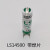 saftLS14250145003.6V工控设备耐低高温一次性锂电池 米白色 14250 3.6v