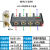 定制适用FJ6-JHD四进8/16/24/32/48出电流盒250A大接线分线器铜排 4进8出