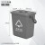 鲁识LS-rt225 垃圾桶提手带盖垃圾分类干湿分离垃圾桶 20升方桶不带滤网(灰色)其他垃圾