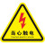 PVC三角形安全标识牌当心触电有电提示伤人牌当心机械危险标志牌 有电危险 5x5cm10个/包