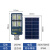 上海亚明LED太阳能路灯6米新农村超亮大功率户外灯防水100w 200W-升级爆亮款太阳能路灯_+3