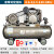 皮带空压机业级7kw大型高压气泵汽修喷漆活塞空气压缩机 皮带式空压机0.6-12.5-120-380v