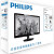 飞利浦（PHILIPS） 19.53英寸 MVA液晶屏 1080p全高清 爱眼低蓝光 电脑显示器 显示屏 200V4QSB