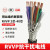 金龙羽 电线电缆铜芯RVV5*1平方电线100米/卷黑色多芯多股软线国标
