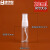 集华世 透明塑料喷雾瓶分装小喷壶塑料侧喷瓶【20ml透明10个装】JHS-0211