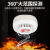 科博龙（音量增强）烟雾报警器烟感器火灾消防探测感应独立火警厨房传感器K74