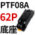 小型继电器CDZ9L-带灯 52P 53P 54P 62P DC24V 220V 380V JQX-13F 2Z窄座