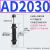 可调式油压缓冲器液压AD2540/1416/2020/2016/2750/3625/2525 AD2030-5 带缓冲帽