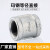 巨成云 玛钢管件内丝热镀锌管箍 一个价 DN32（1.2寸）