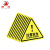 田铎 三角形安全标识牌机器警示牌设备安全告示牌消防标志牌 无字危险废物3*3cm 10张装