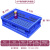 大号加厚折叠塑料筐周转框周转箩收纳式物流水果蔬菜筐周转箱框子 小1号折叠箩