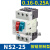 交流电动机起动器NS2-25-AE11 普通电机电动机保护起动器  竹江 NS2-25 0.16-0.25A