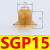 机械手真空吸盘SGP15/20/24/30/40工业配件 气动元件大全 SGP-15