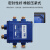 宁才（NINGCAI）矿用光纤接线盒  3通连接器 NC-JHH24