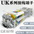 铜件uk2.5b接线端子排导轨式电压UK-2.5N/3/5/6/10MM平方蓝色红色 蓝色 UK5N