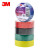 3M 电工胶布 多色混装1500  18mm*10m*5卷 单位套