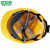梅思安（MSA）标准型安全帽\PE 黄色 超爱戴帽衬针织布吸汗带 D型下颌带 10172902 单位：1顶