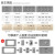 国际电工 118型灰色四位开关插座面板20孔12孔四开双控5五孔 四位八开插座