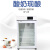 闪盾商用酸奶机大容量全自动恒温智能发酵箱水果捞米酒面团   白色加厚材质