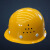 明盾 正宗玻璃钢型防护帽抗冲击 耐高温建筑工地安全帽 白色