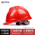 邦斯拓安全帽工地 V型透气新国标ABS 电力施工防砸头盔 V型透气款-红色 均码 现货