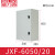 德力西电控基业箱JXF配电箱明装动力箱强电控制箱加厚电源箱电机 JXF-6050/20 600高*500宽*200