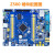 STM32开发板 核心板 ARM开发板嵌入式 STM32F103ZET6学习板单片机 双CPU版 朱雀开发板+4.0寸彩屏+各种模块大全套
