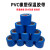 保温胶带PVC橡塑电工电气绝缘胶布黑色5cm整箱扎带管道缠绕膜 蓝色4.5cm宽*12米长 (40卷价格
