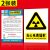 当心电离辐射警示牌放射科放射室ct室标识贴纸警示标志提示贴安全警示标志牌警告牌安全标示牌标牌定制 2张装(塑料板) 20x30cm