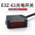 原装方形光电开关红外漫反射传感器E3Z-D61/D81直流三线NPN感应器 银色