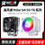 星舵追风者Polar伯乐 S4 S5 T6 ARGB 塔式CPU风冷散热器  LGA1700/AM5 Polar伯乐T6双塔6铜管