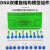 大号DNA双螺旋结构模型拼接遗传基因和变异diy初高中化学生物实验器材教具教学演示版DNA物理分子结 DNA双螺旋结构模型(中号)