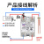 永派上海椿整 工业级固态固体继电器SSR10DA25DA40A小型无触点继 直控交SSR40DA