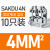 魏德米勒接线端子SAKDU2.5N端子排6/16/35平方导轨式压接螺钉型 横联件SAKQ2.5/10 10只