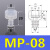 天行大头单双三层SPDPMP机械手真空吸盘工业气动配件强力吸嘴 MP-8