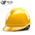 岩扬 V型ABS安全帽工地 新国标 领导监理 施工建筑 电力电绝缘安全头盔 V型黄色 