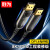 胜为（shengwei）光纤DP线1.4版 8K高清线发烧工程级 家庭影院3D视频连接线 50米 FHC-3050
